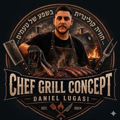 Chef Grill Concept — דניאל לוגסי, שף גריל פרטי